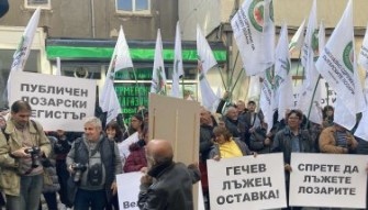 Лозарите излязоха на протест Те са недоволни от политиката на